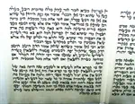 פיטום הקטרת על קלף 4