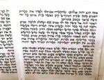 פיטום הקטרת על קלף 3