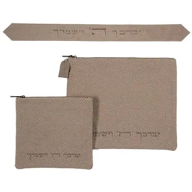 סט כיסויים כולל עטרה לטלית "יברכך ה' וישמרך"