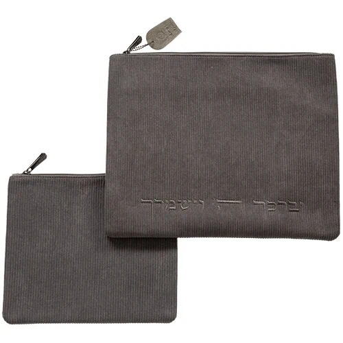 סט "יברכך" קודרוי