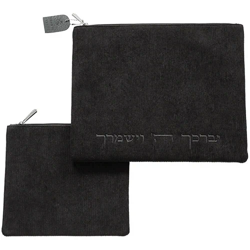 סט "יברכך" קודרוי