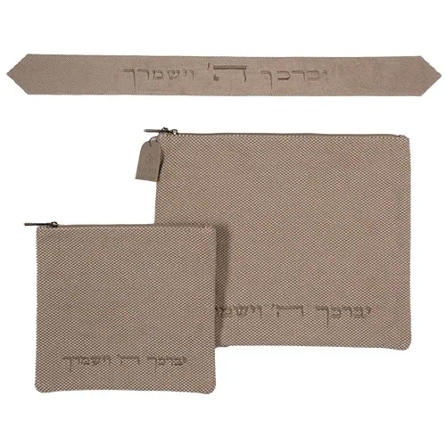 סט כיסויים כולל עטרה לטלית "יברכך ה' וישמרך"
