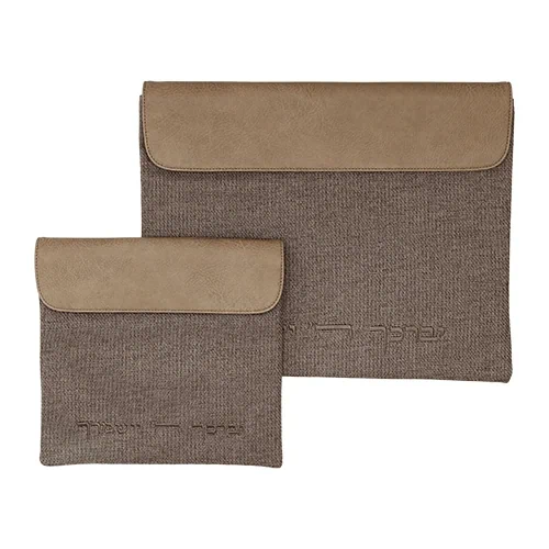 סט "יברכך" פשתן עם כיס