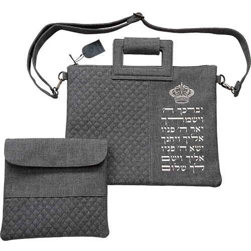סט כיסויים "יברכך" עם ידית