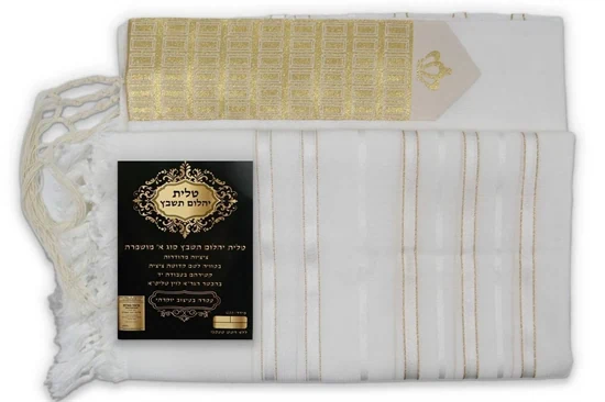 טלית חתנים מפוארת