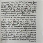 מזוזה מהודרת בגודל 25 גדולה